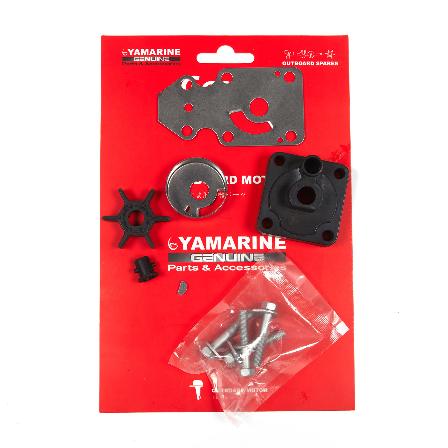 Yamarine Outboard Water Pump Repair Kit 63V-W0078-00 Fit for YAMAHA 9.9/15HP 15fmh Outboard Engine/Motor