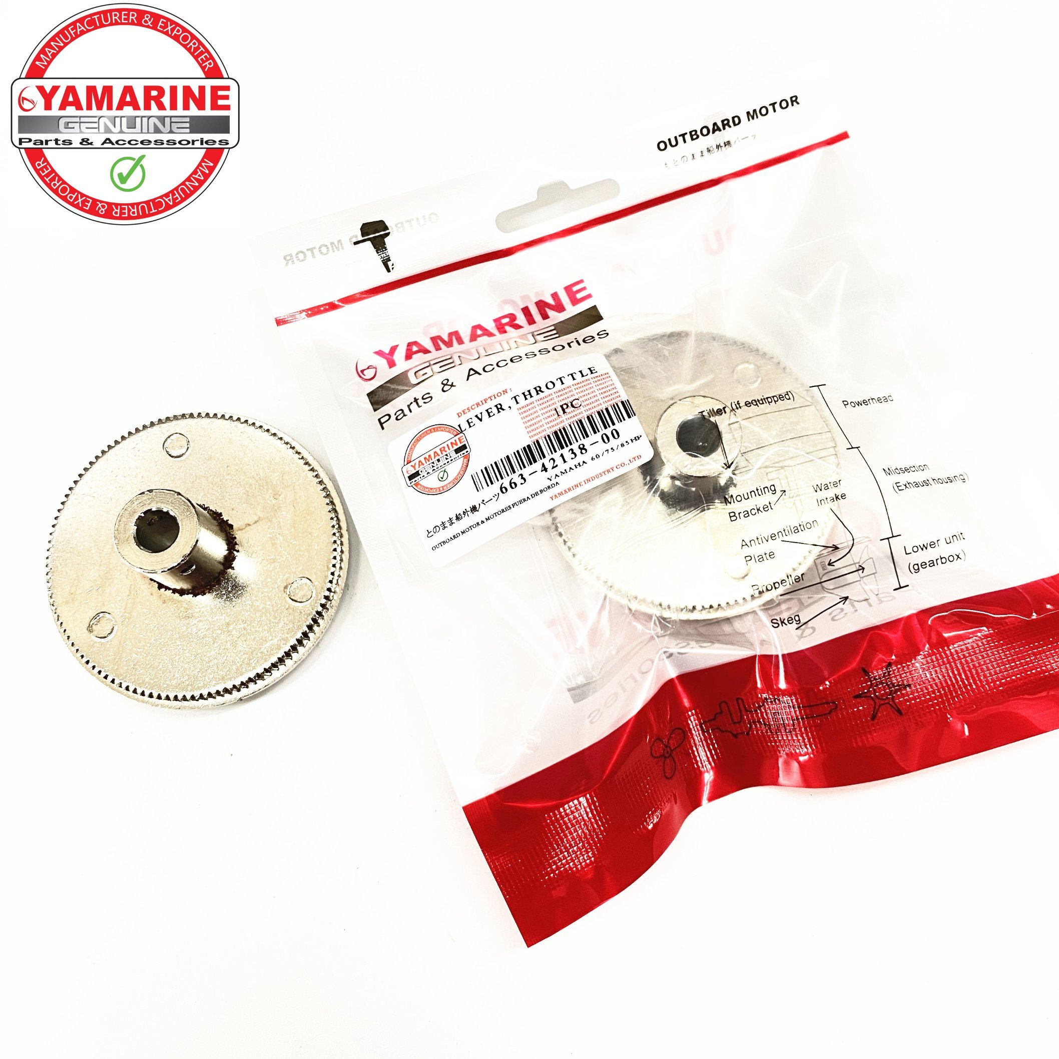 Yamarine Outboard Throttle Lever 663-42138-00-00 Lever, Throttle Fit for YAMAHA 60HP, 75/85HP Outboard Engine