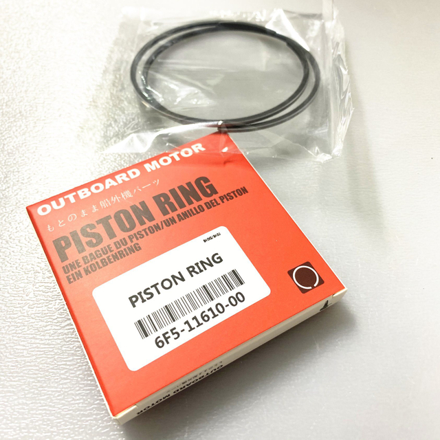 China YAMAHA Piston Ring manufacturers, YAMAHA Piston Ring suppliers
